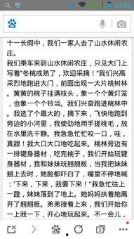 吃瓜作文怎么写800字,揭秘吃瓜作文的趣味与智慧